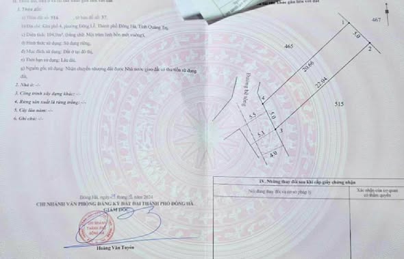 🔥 BÁN ĐẤT KIỆT LÊ LỢI – P. ĐÔNG LỄ – TP. ĐÔNG HÀ – QUẢNG TRỊ 🔥