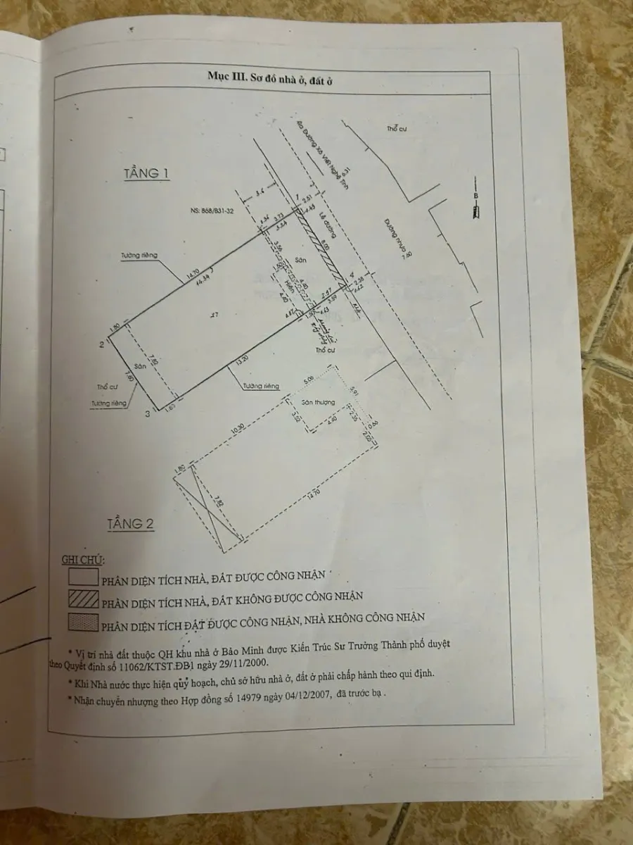 🏡 BÁN NHÀ HẺM 2 XE TẢI THÔNG THOÁNG – KHU DÂN TRÍ CAO BÌNH THẠNH 🏡